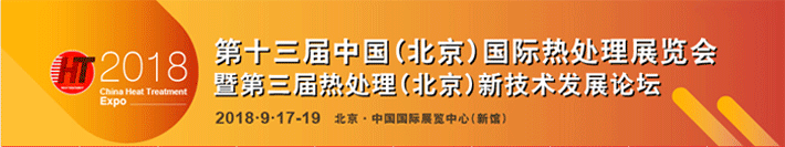 ��ʮ�����й��������������ȴ���չ����